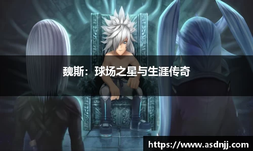 bb贝博艾弗森官方网站