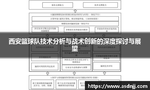 bb贝博艾弗森官方网站